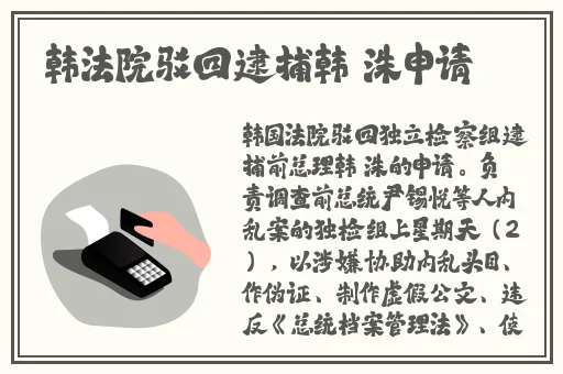 506宿舍灯灭了王炳汉
